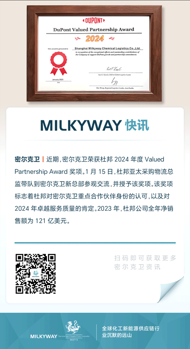 企业微信截图_20250122180325.png