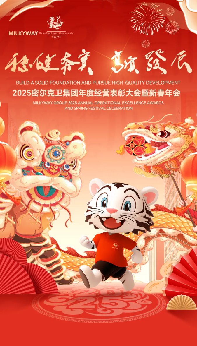 企业微信截图_17376111405647.png