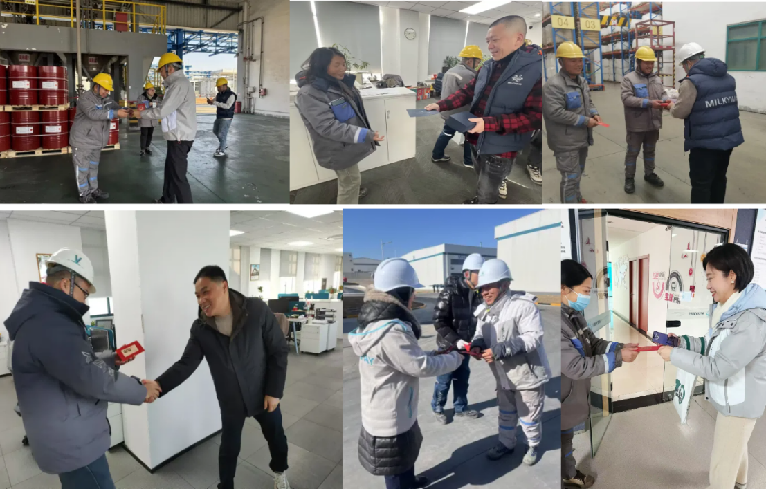 企业微信截图_1738748268691.png