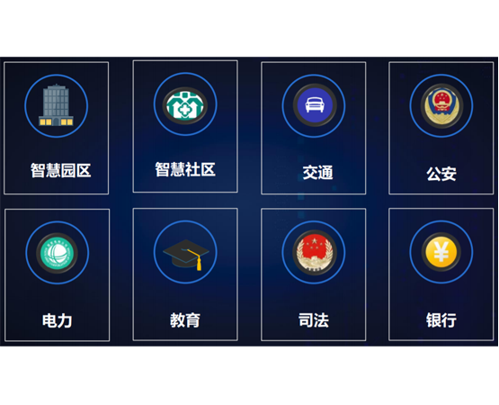 火博(中国)有限公司智能运维管理平台
